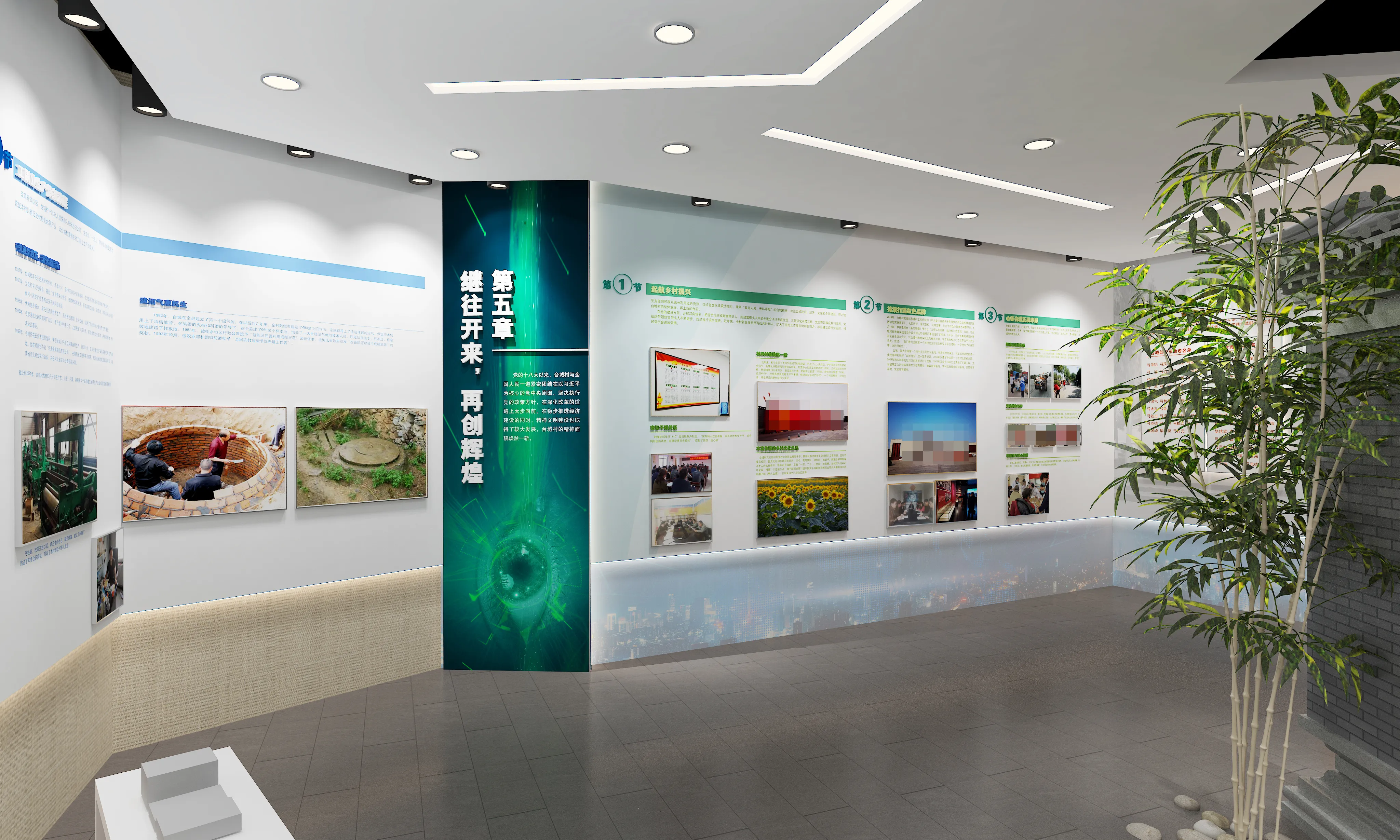 廣東鄉(xiāng)村振興展覽館策劃、廣東鄉(xiāng)村振興展覽廳設(shè)計、廣東鄉(xiāng)村振興村史展覽館（二）