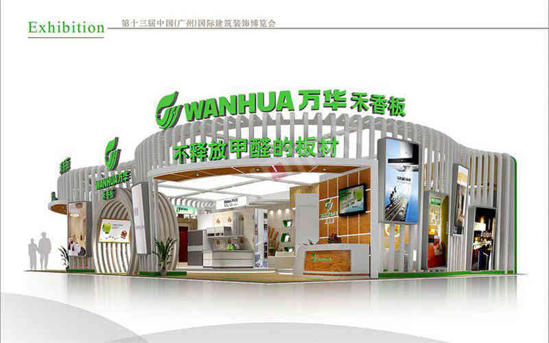 萬華建博會(huì)廣州展臺(tái)設(shè)計(jì)搭建