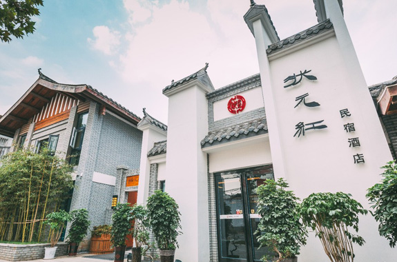 廣州裝修設(shè)計公司狀元紅精品民宿酒店裝修設(shè)計 廣州裝修設(shè)計公司狀元紅精品民宿酒店裝修設(shè)計