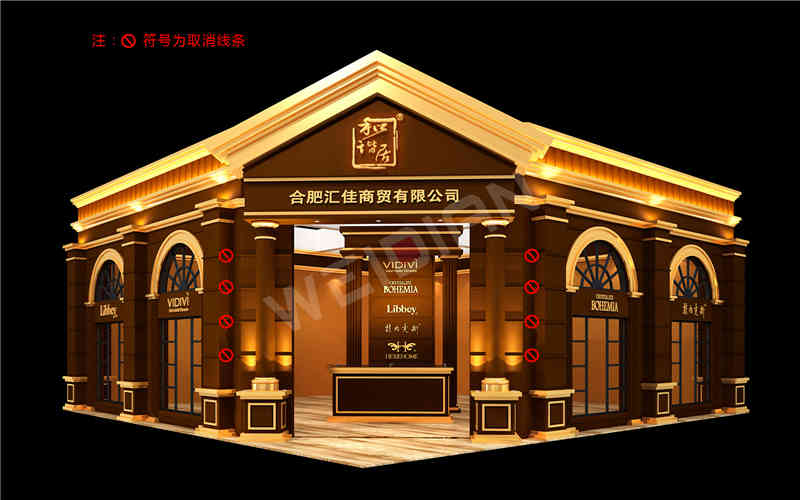 廣州展覽會裝飾設計公司助力兆能源、耐施得多家企業廣州國際酒店用品展覽會廣州展臺設計搭建