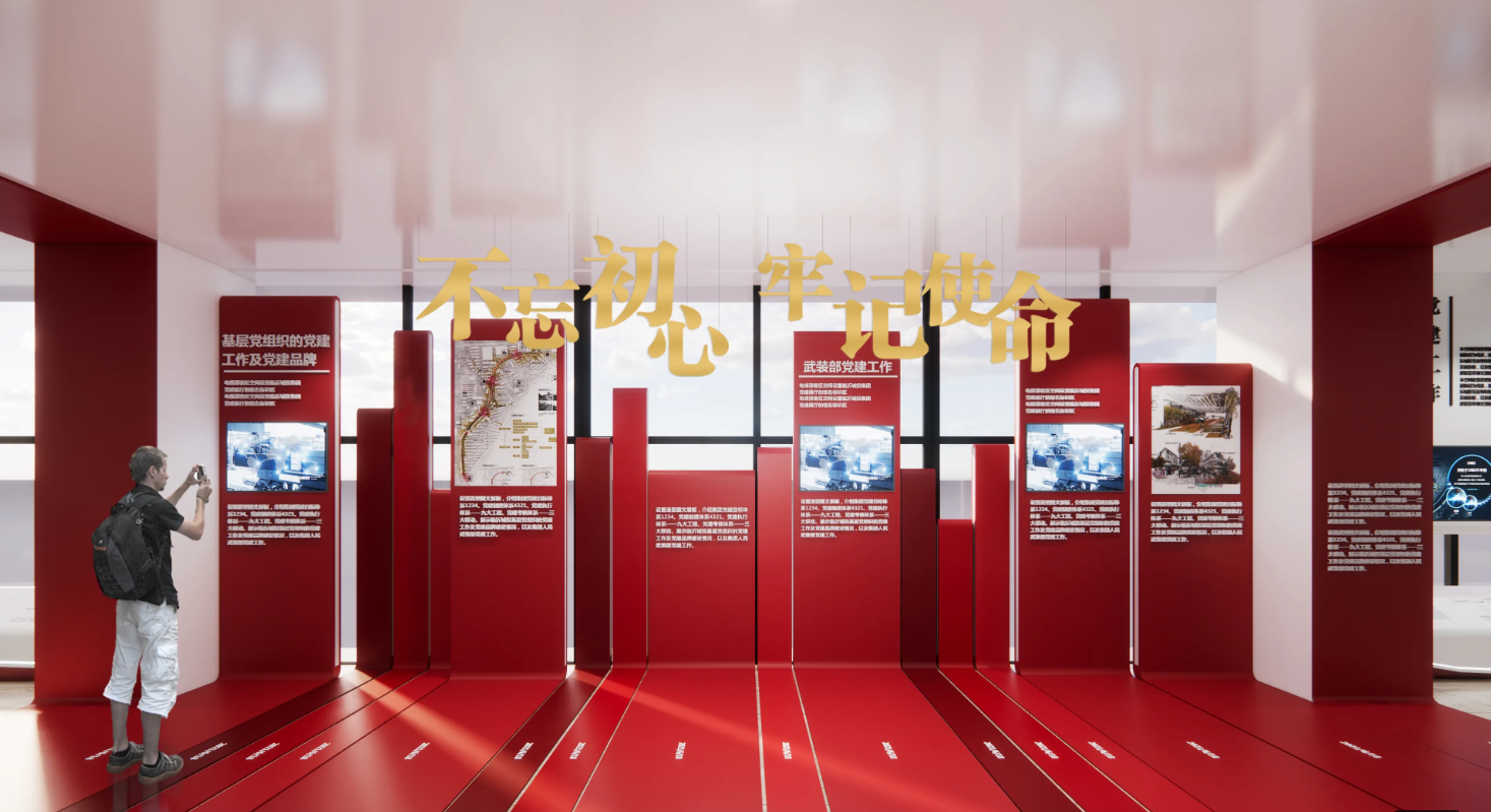 廣東江門黨建企業(yè)展廳設(shè)計(jì)，廣東黨建企業(yè)展館設(shè)計(jì)、廣東黨建企業(yè)文化建設(shè)（二）