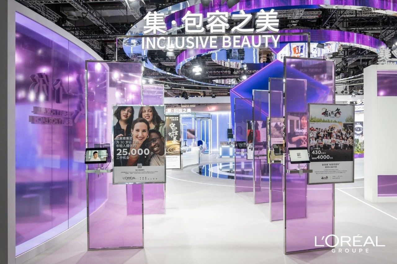 深圳展覽設計公司帶你看2023進博會最具有創意00家企業展臺(歐萊雅展臺)5