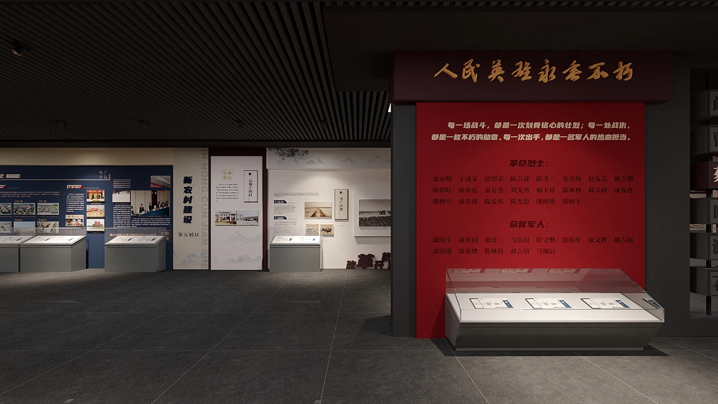 廣東美麗鄉村展館設計、廣東美麗村史館 設計、廣東美麗鄉村文化館、廣東鄉村文化、民俗文化館設計施工（二）