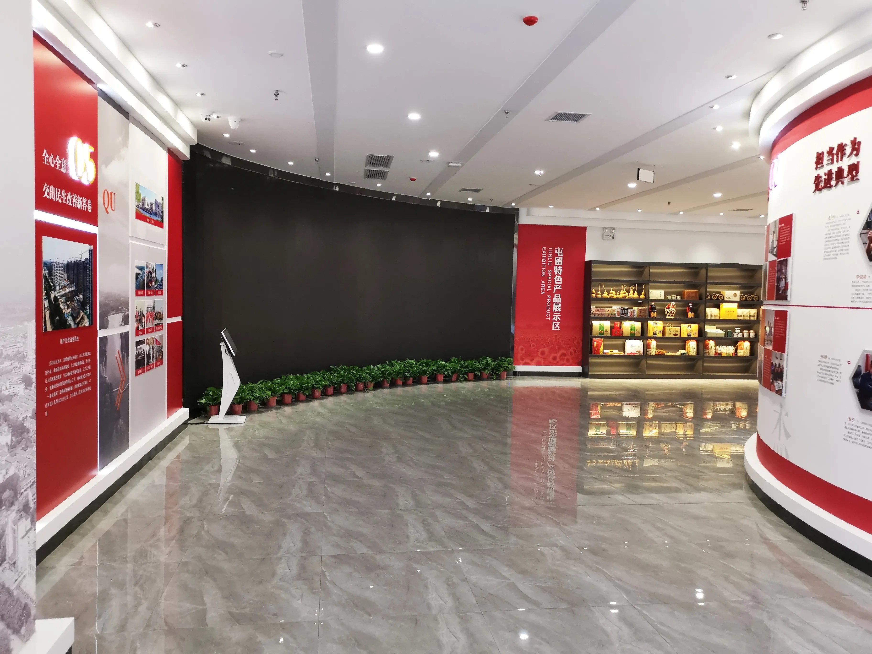 廣東韶關(guān)黨建展廳設(shè)計(jì)，廣東黨建展示館設(shè)計(jì)、廣東黨建文化策劃