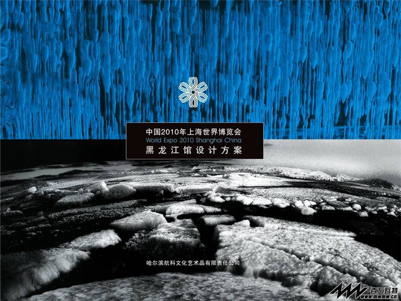 華為技術(shù)有限公司參展廣州會展中心展覽設(shè)計展臺搭建5